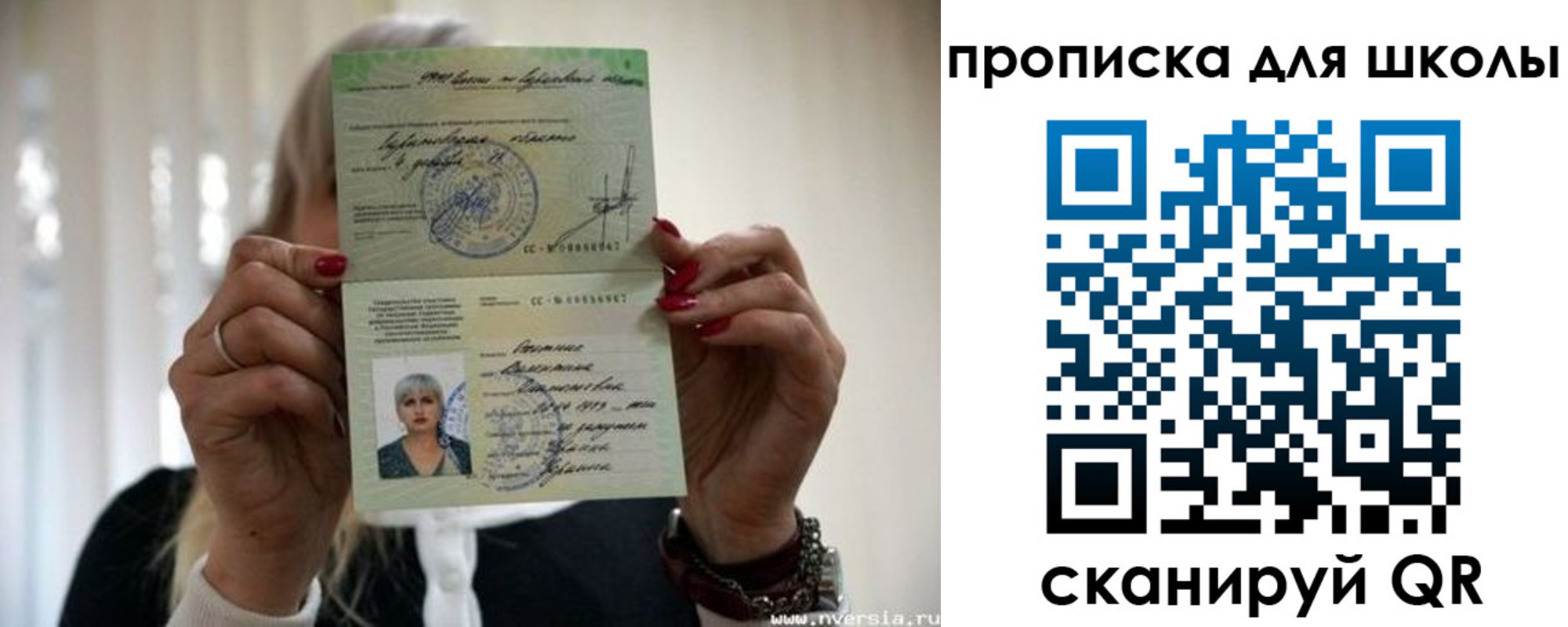 прописка гарантия в Рязанской области