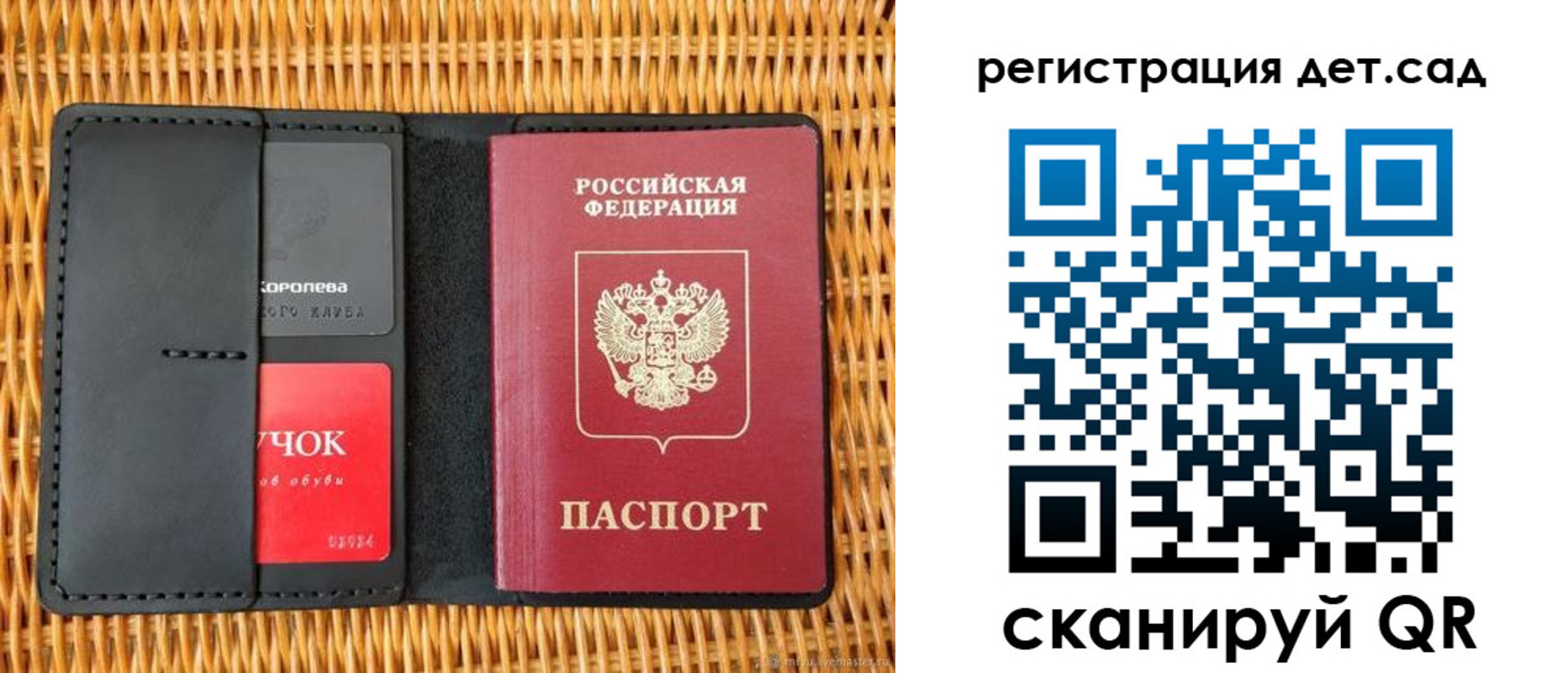 прописка иностранных граждан в Рязанской области