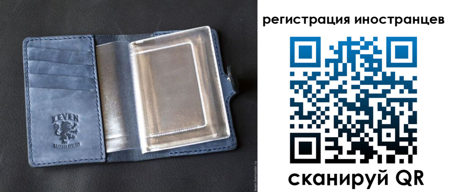 временная регистрация купить в Рязанской области