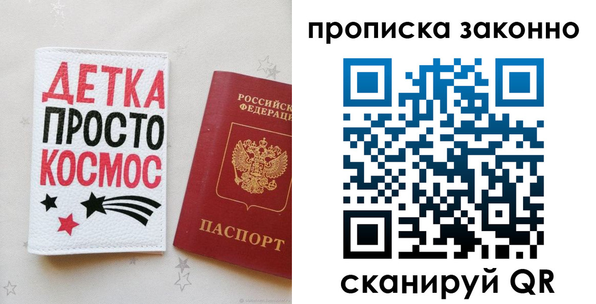 регистрация для дет. сада в Рязанской области