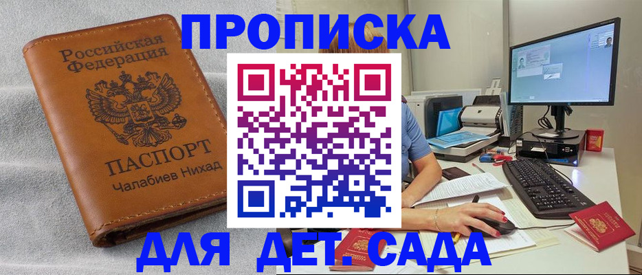найти адрес прописки в Рязанской области