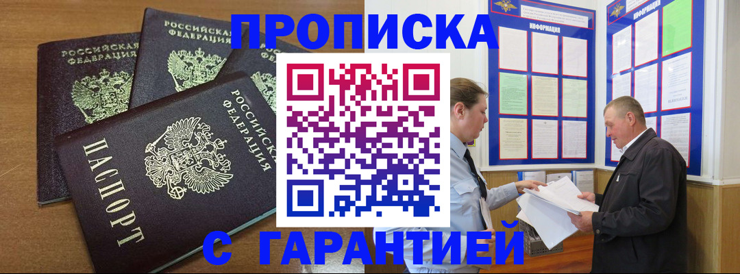миграционный учет в Рязанской области