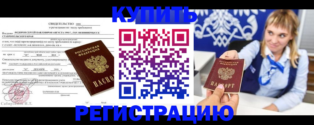 временная регистрация госуслуги в Рязанской области