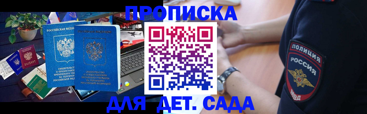 временная регистрация адрес в Рязанской области