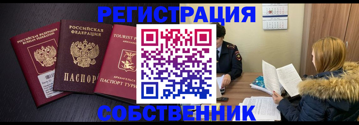 регистрация для школы в Рязанской области