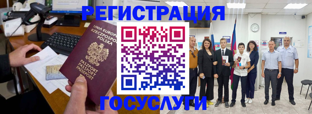 временная регистрация законно в Рязанской области