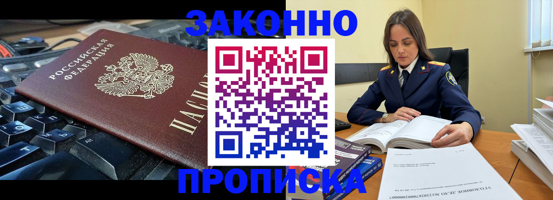 временная регистрация гарантия в Рязанской области